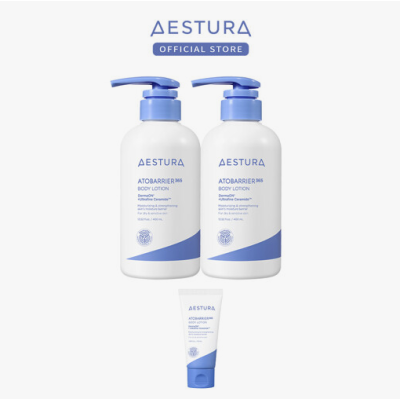 에스트라 아토베리어365 바디 로션 400ml 2개